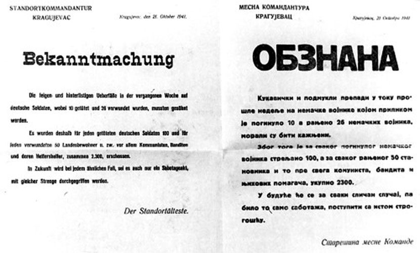 Объявление о расстреле мирных граждан в г. Крагуевац 21 октября 1941 года: 100 сербов за одного убитого немца, 50 за раненого.