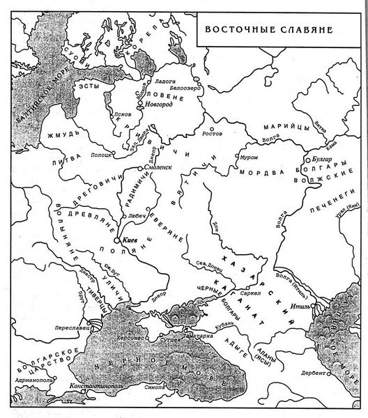 Карта 1. Источни Словени и Хазарски Каганат
