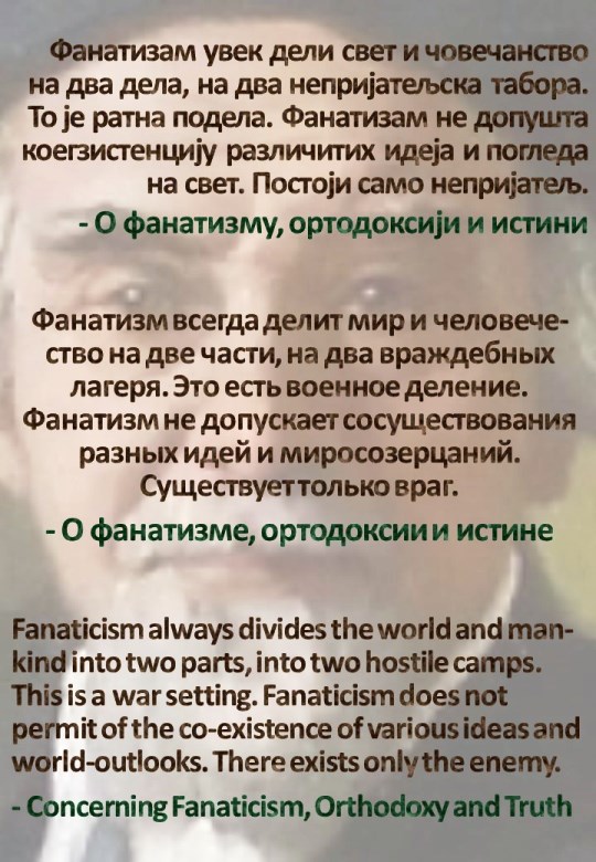 Nikolaj Berđajev - O fanatizmu, ortodoksiji i istini