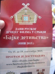 festival ruskog filma