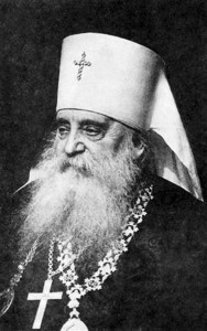 Митрополит Антоније (Храповицки) (1863-1936) првојерарх Руске Заграничне Цркве