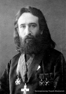 Протопрезвитер Георгије Ивановић Шавељски (1871-1951)