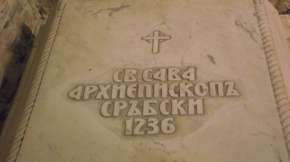 Гробница у Храму Светих 40 мученика из које је 1237. године краљ Владислав пренео мошти Светог Саве у манастир Милешеву