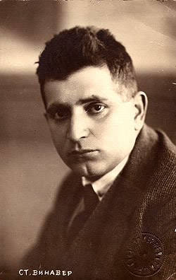 Stanislav_Vinaver_(1891-1955)