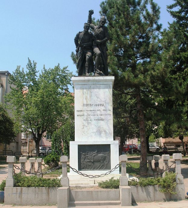 Споменик Топличанима палим у ратовима 1912-1918. и жртвама у Народном устанку 1917.