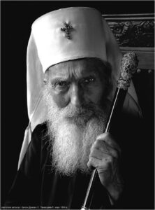 Патријарх Српски ПАВЛЕ (1914-2009)